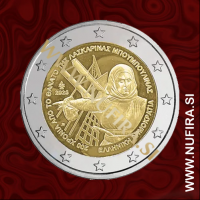 2025 Grčija 2 EUR (Laskarina Bouboulina)